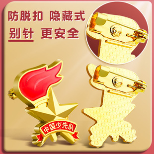 Primary School Student Boy Scout Badge Team Emblem School Emblem Genuine National Emblem Chinese Magnet Pioneer Team Star Badge Red Scarf