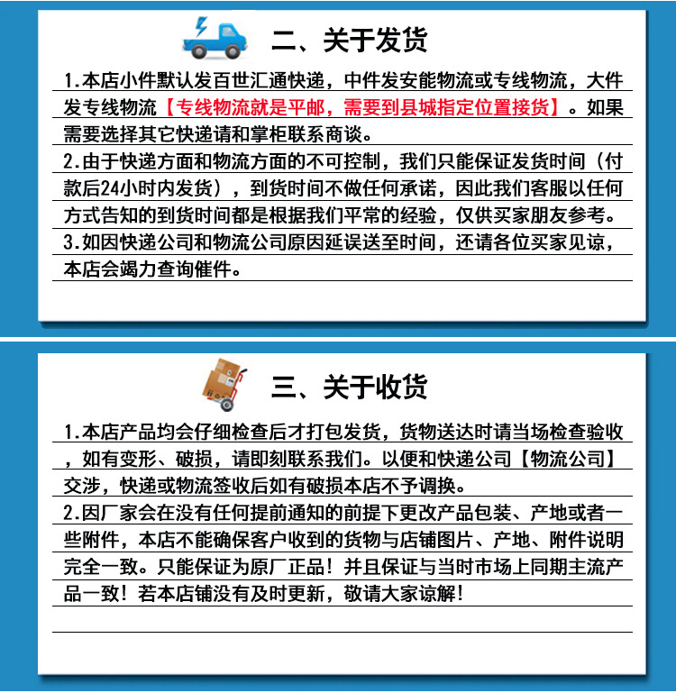 页尾16.jpg
