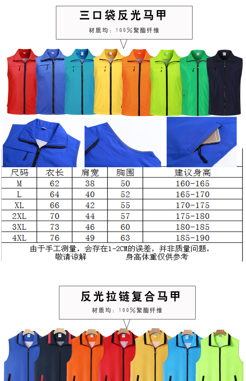 新链接详情1+1_14