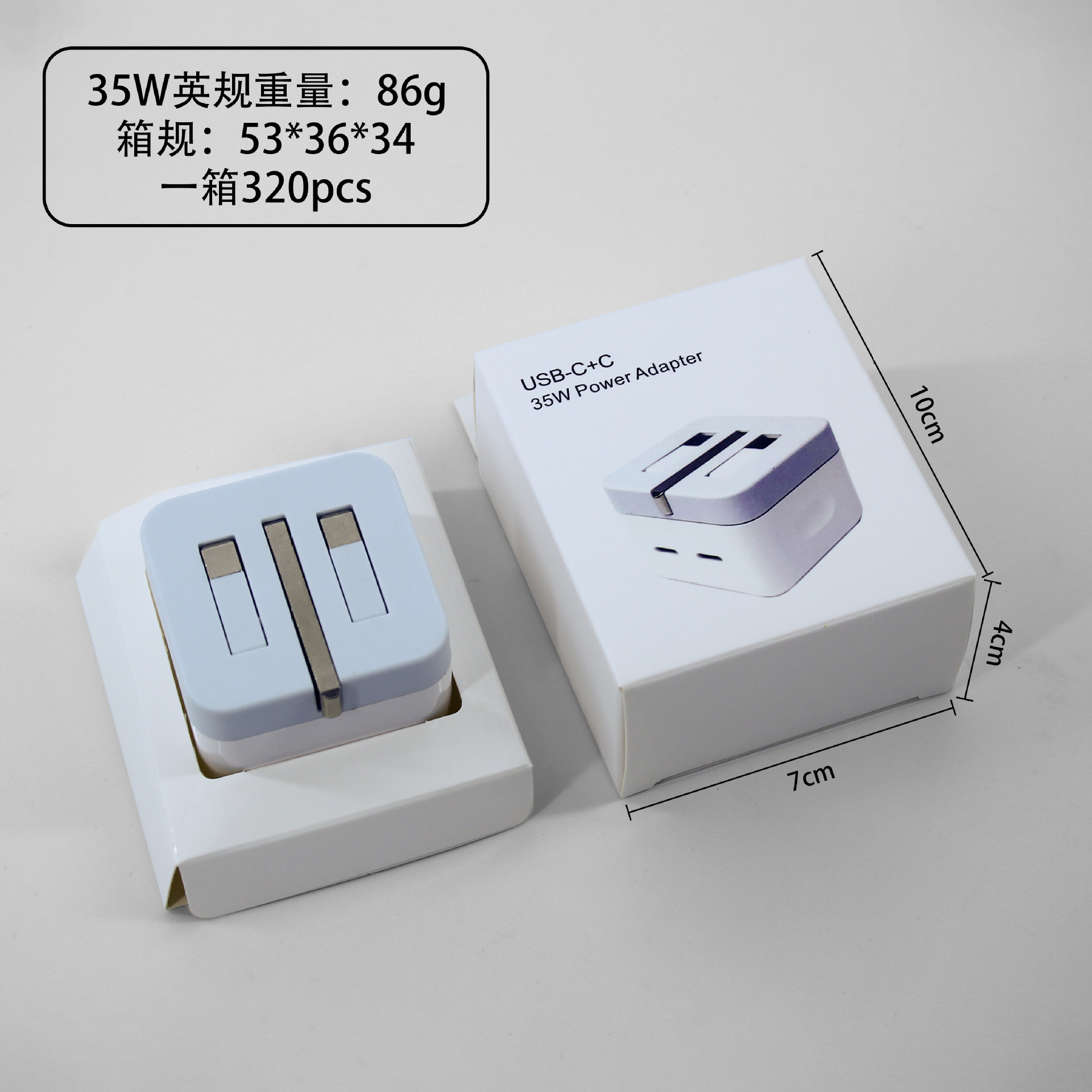 PD35W cargador de carga rápida de doble puerto para Apple 17 cargador de teléfono móvil cabezal de carga plegable Tipo C cable de carga rápida