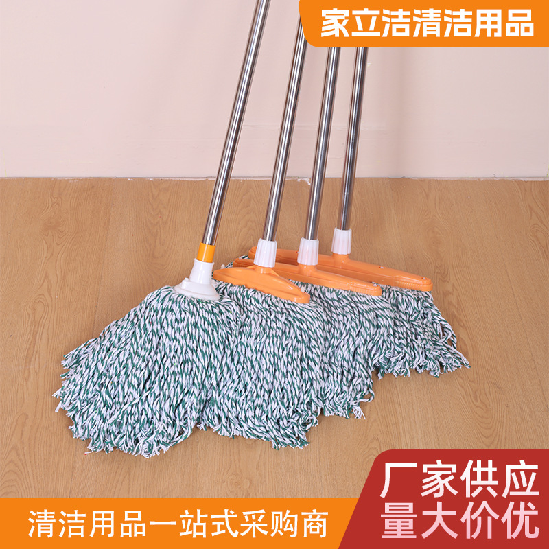 Cotton Mop Stainless Steel Rod Ordinary Mop small size Universal Wide Head Durable Bathroom Old Mop