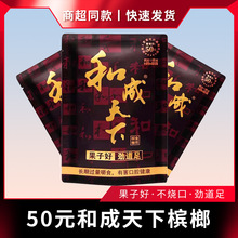 ��ζ������50Ԫ�ͳ��������̳�ͬ��ԭ�b�ߴa�Ъ���Ʒ���l���]