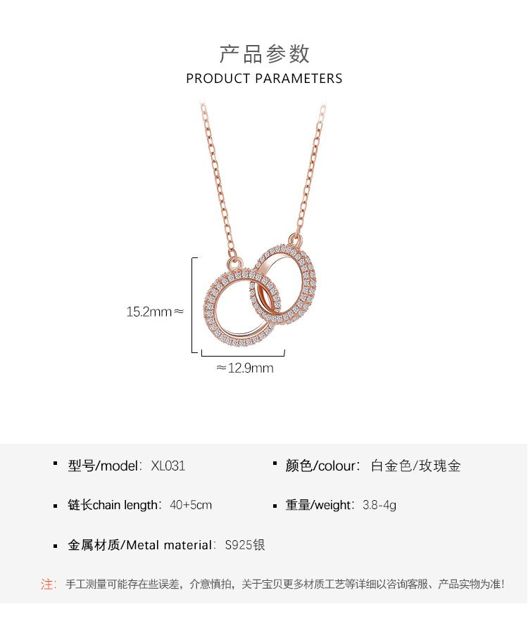 Korean Female Design Full Diamond Double Ring Pendant S925 Silver Necklace Wholesale display picture 2