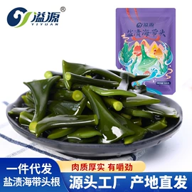 海带;海藻类;紫菜