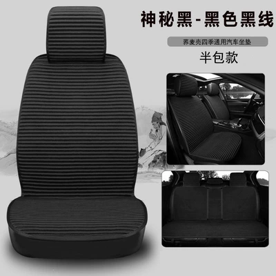 Four Seasons Pad, Suitable for all-season use, car - half-pack-model-mysterious-black-black-with-black-stitching-default-item