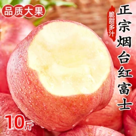 苹果;梨;块茎类