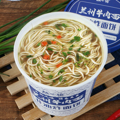 Lanzhou beef noodles barreled beef ramen brewed instant noodles instant noodles whole box wholesale dropshipping