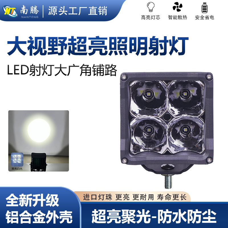 Lámpara de luz LED del automóvil universal todo-en - uno brillante todoterreno reforma y adición de lámpara de capó de la red central delantera luz de luz