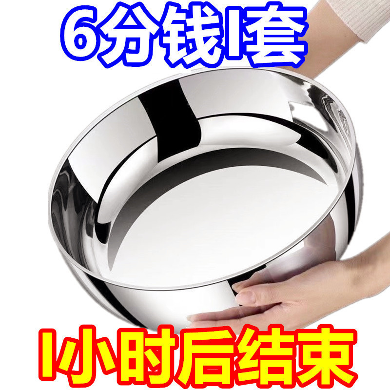 特厚不锈钢和面盆带盖家用厨房洗菜盆加厚汤锅火锅盆发面揉面盆|undefined