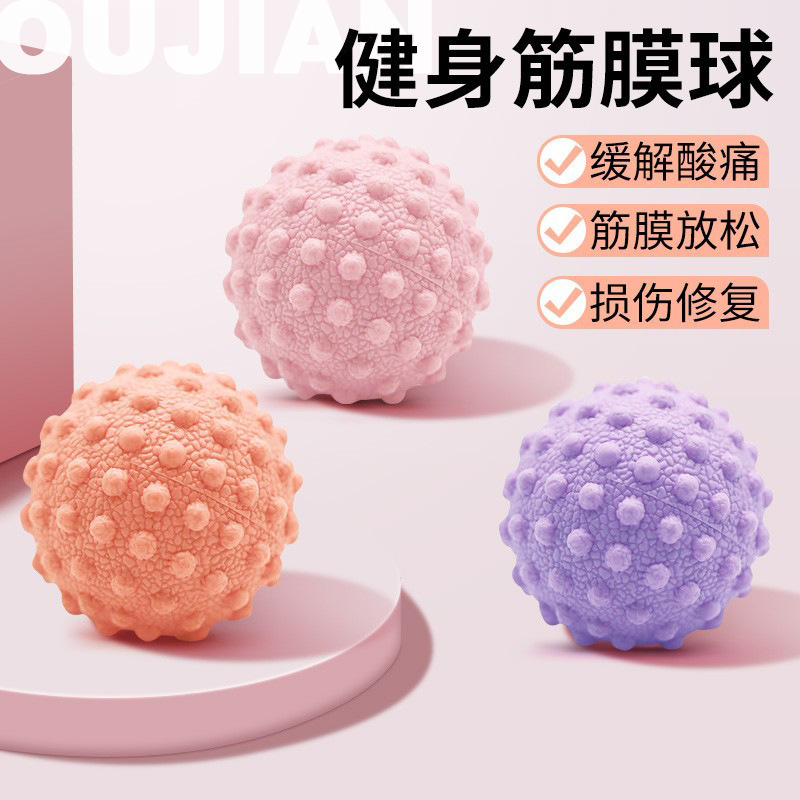 Fascia Ball, Foot Massage Ball, Muscle Relaxation, Yoga Fitness, Shoulder, Neck, Waist, Foot, Back Meridian, Kidsren's Sensory Training Fascia Ball, Foot Massage Ball, Muscle Relaxation, Yoga Fitness, Shoulder, Neck, Waist, Foot, Back Meridian, Kidsren's Sensory Training