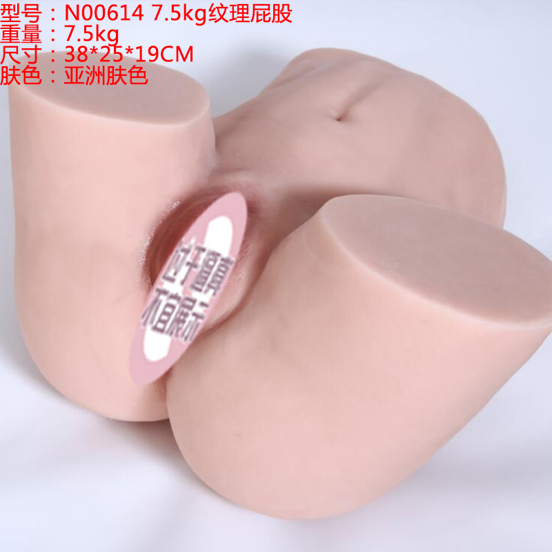 7.5KG 질감있는 엉덩이 N00614