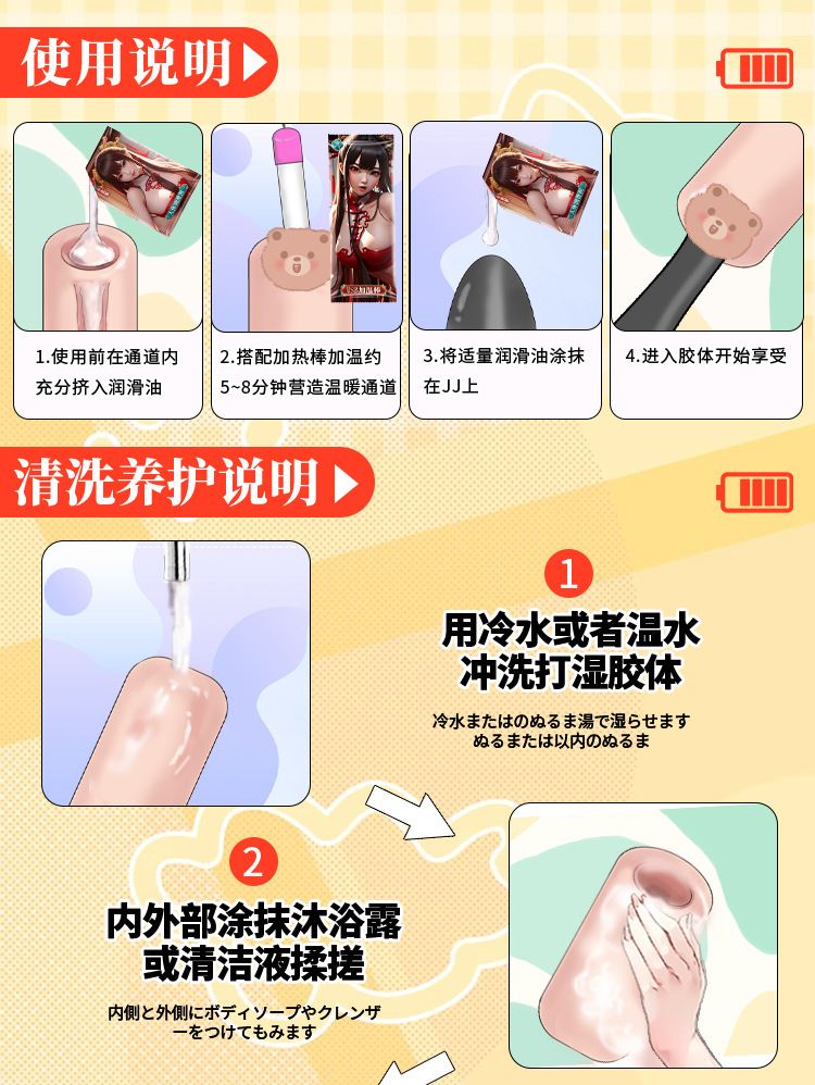 Manual Male Masturbator Set with Realistic Vaginal and Anal Molds, TPE, 3-Piece Pack — detail image 26