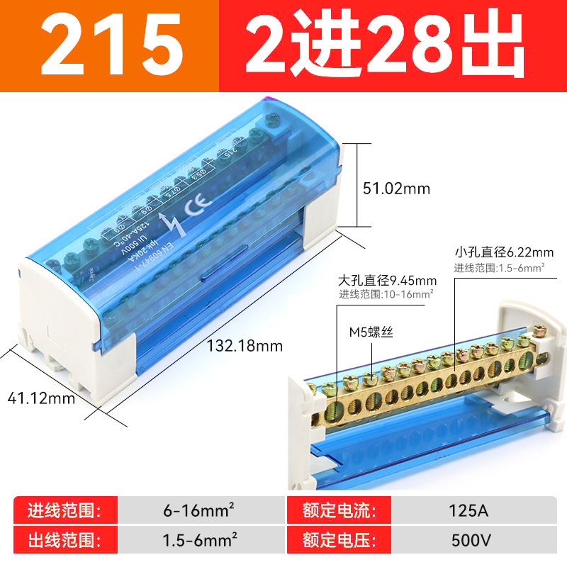 һ���������ʽ���ߺ�UKK80A125A160A250A400A500A���߶��ӽ��ߺ�