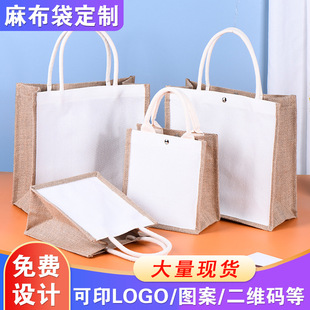 Wuyin same in stock linen bag wholesale diy blank retro linen canvas jute tote shopping tote bag