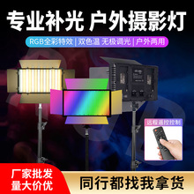 RGB������Ӱ����ƿɳ��������Ƶ����LEDƽ���ֱ��֧�ܲ����