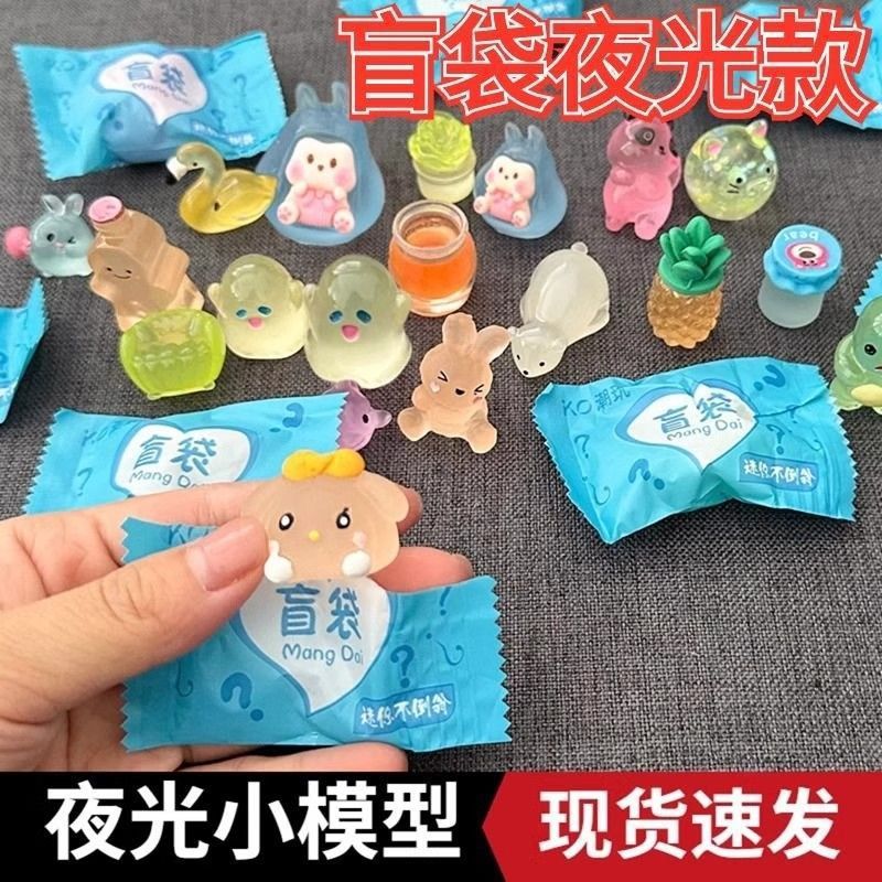 こどもの日ギフト ブラインドボックス おもちゃ ミニチュア動物 ブラインドバッグ おもちゃ シミュレーションギフト 小型シミュレーション ミニチュア|undefined