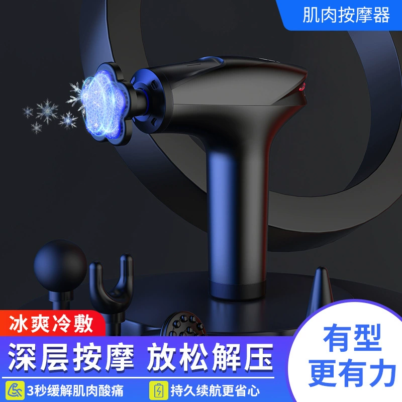 Cold compress, massager, neck mask, respiratory lamp, (Cross-border trading), new collection, vibration