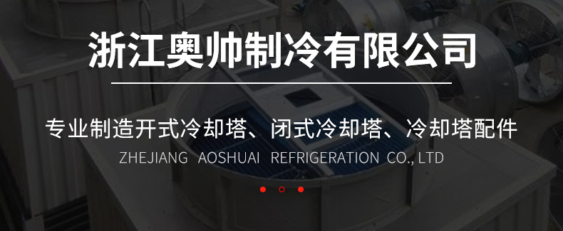 布水器ABS内页_02