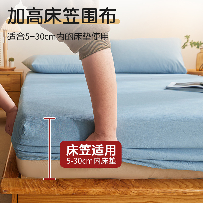 Cubierta de cama de algodón Cubierta de cama de algodón de una sola pieza Cubierta de cama Cubierta protectora de colchón de sábana 2025 Nuevo Cubierta de cama universal Four Seasons