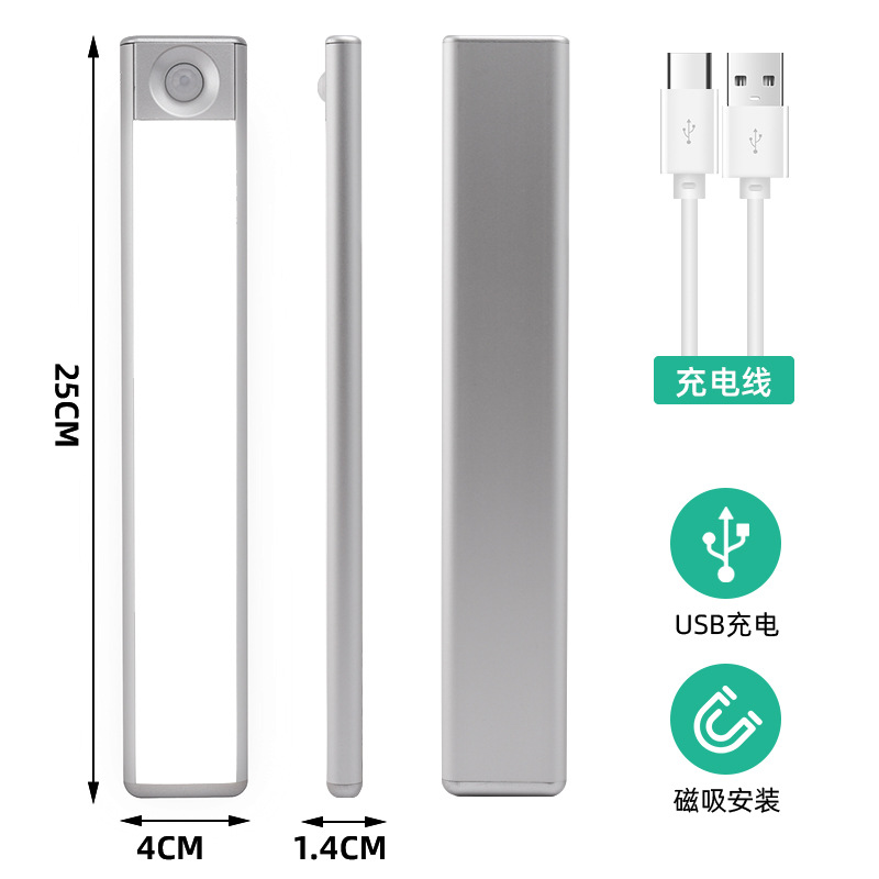 Fuente fabricante recargable luz nocturna luz de sensor de cuerpo humano led inteligente luz de armario de pared luz de armario de succión magnética de batería