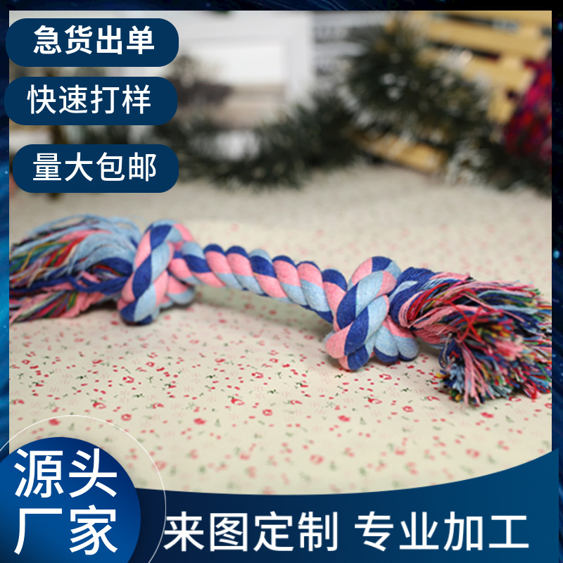 Fábrica de juguetes para mascotas, doble nodo, cuerda de mordida, juguetes de cuerda de algodón para perros, juguetes de dientes de molienda, juguetes de nudo en stock al por mayor