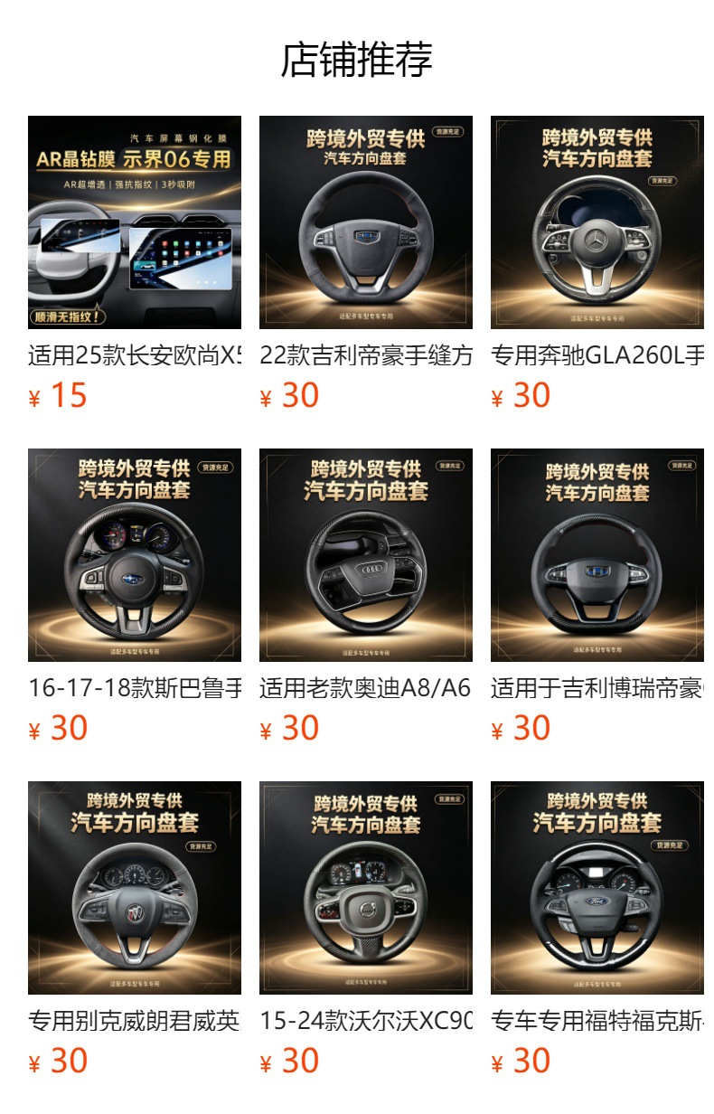 Suitable for 25 models of ORA 5 central control navigation screen tempered film interior display screen protective film