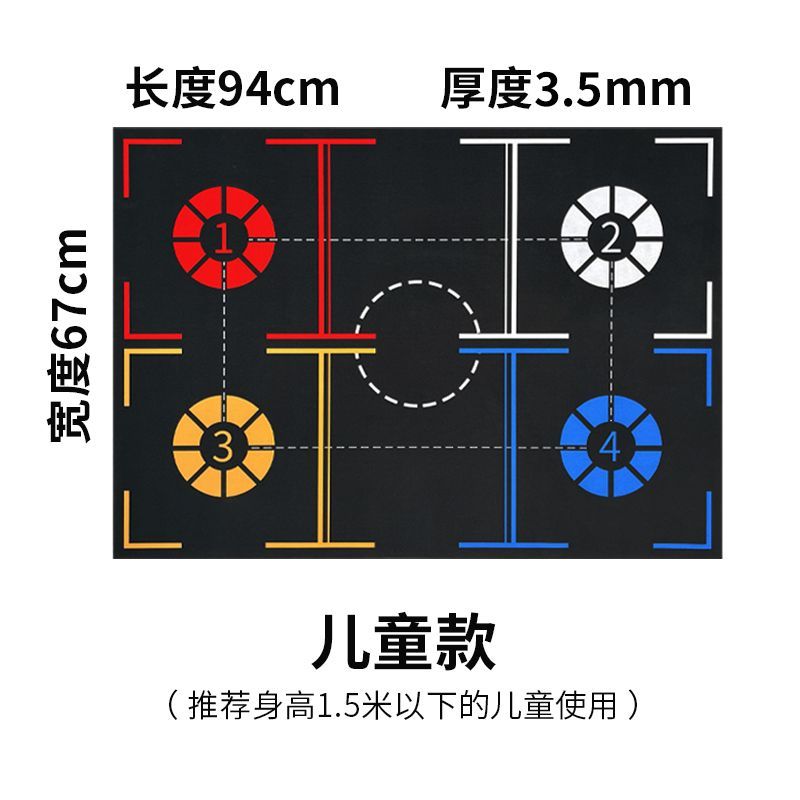 [업그레이드된 미끄럼 방지 및 소음 감소] 두꺼워진 어린이용 발판 매트