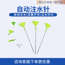 ƽ���㹽�Ĵ��Ͻ��aˮᘹ���ƽ������עˮ��aˮ�������aˮᘹ���