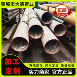 无缝管;方管;镀锌管