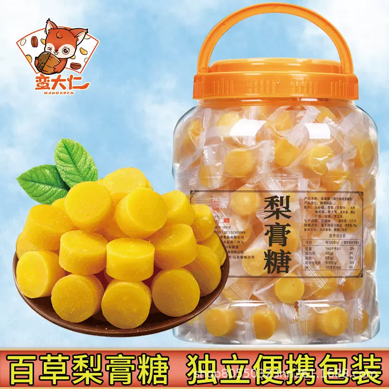 百草秋梨膏糖果定制正宗胖大海润喉糖清凉薄荷味砂板硬糖含片批发
