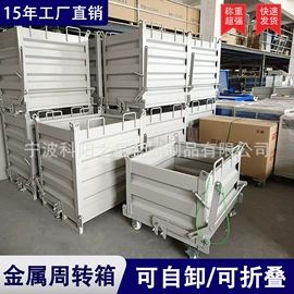 仓储货架;周转箱;物流台车