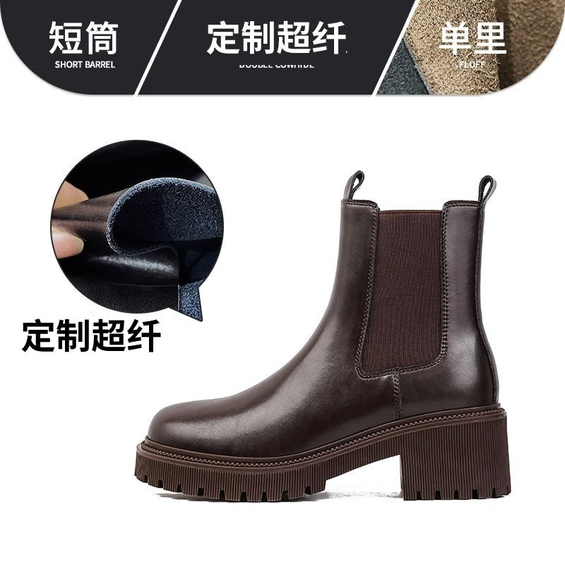 马丁靴女英伦风2025年新款切尔西秋冬加绒棕色厚底爆款短靴机车靴|undefined