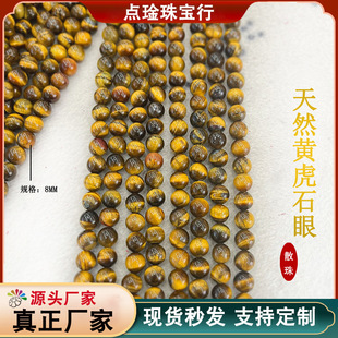 ��Ȼ�S����ʯ�S��ˮ����朴���ɢ��DIY���Ʒ�������ʯ�A�����l