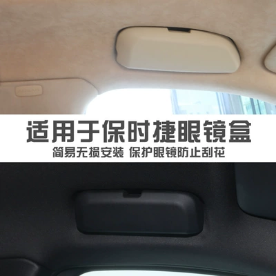 Suitable for Porsche Car Glasses Case New Cayenne Macan Panamera 971 Car Glasses Case Storage