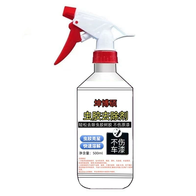 Glass agent: paint surface strong decontamination foam