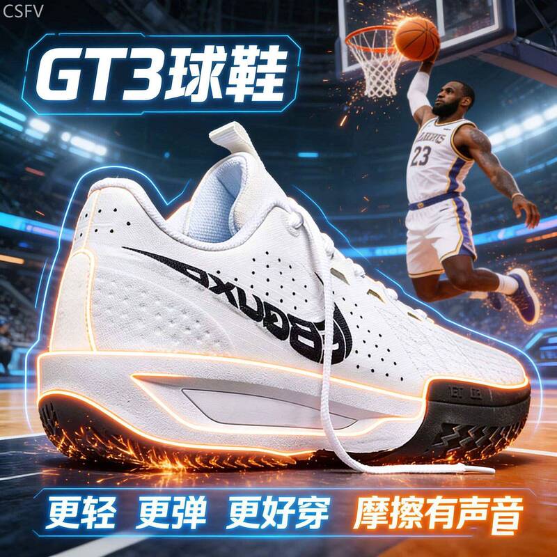 GT3 basketball shoes, men's low-top, practical, non-slip, and wear-resistant athletic shoes, Kobe-style children's training shoes, air-cushioned running shoes