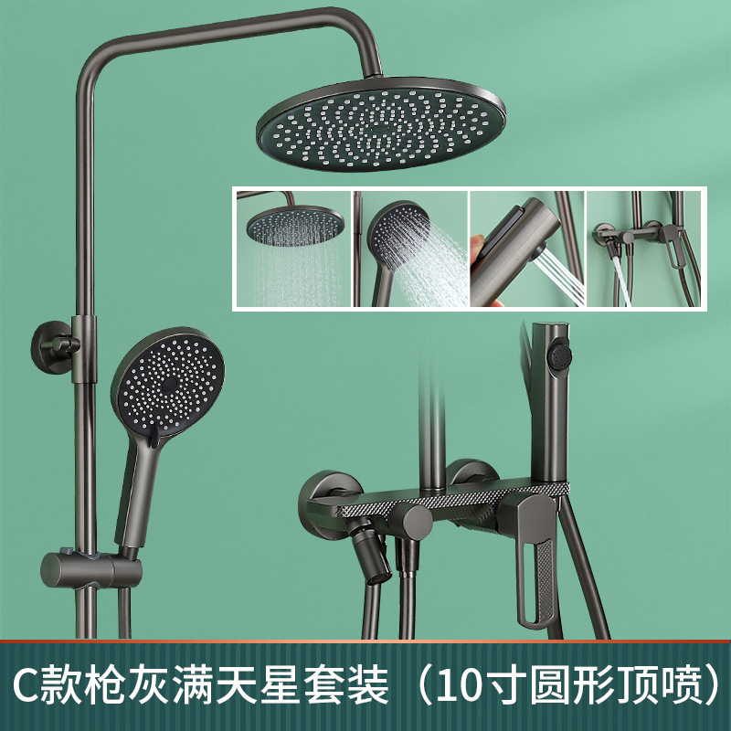 Pistola roja neta traje de ducha de cobre gris boquilla de refuerzo de cuatro velocidades baño pantalla digital almacenamiento baño pistola pulverizadora