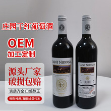 һ�����lׯ�@�ɼt���Ѿ�750ml*4ƿ���� OEM�N�ƶ��Ƹɼt���Ѿ�