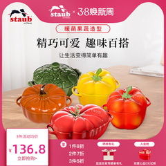 A5L陶瓷碗帶蓋燉盅南瓜盅家用廚房兒童湯碗蒸蛋沙拉碗餐具飯碗