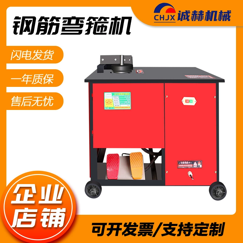 Гибочный станок для арматуры, станок для гибки круглой стали с резьбой, трехфазный гибочный станок, станок для обручей, автоматический станок для гибки арматуры с ЧПУ