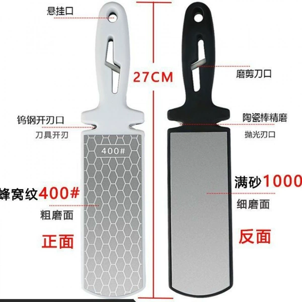 Large % upgraded double-sided knife sharpener (recommended by the store manager)