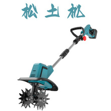 源头工厂新款锂电微耕机松土机农用翻土机小型家用电动锄头挖土