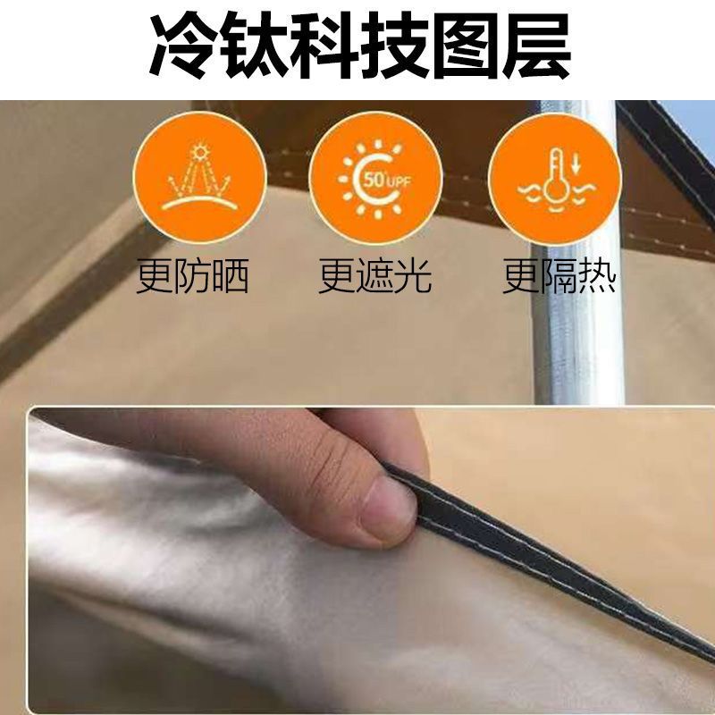 Camping Canopy Tent Outdoor Tent Portable Camping Sun Protection Rainproof Thickened Uv-Resistant Sunshade Shelter