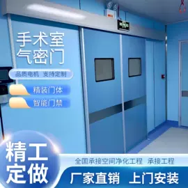 卷闸门;平开门;水槽
