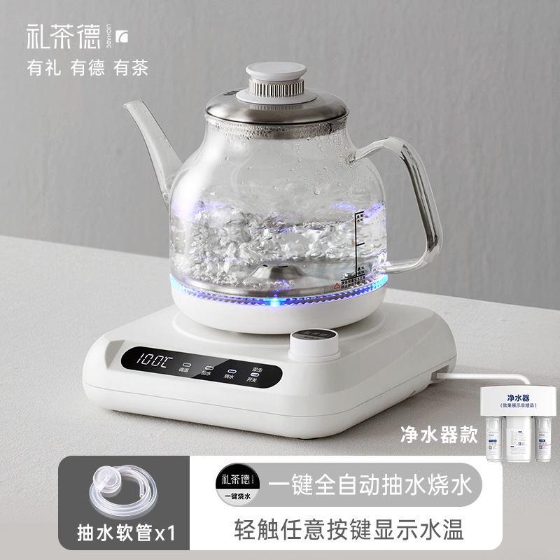 全自动上水壶电热烧水壶茶台一体家用煮茶具器泡茶专用热水壶抽水|undefined