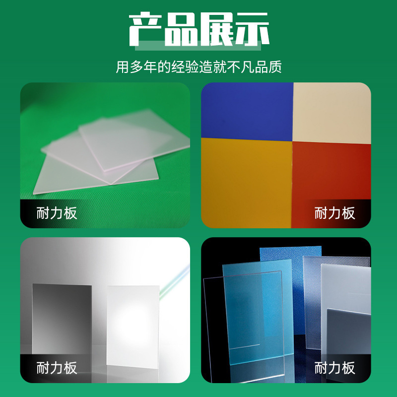 Pc拡散板高硬度家装吊り天井ランプカバープラスチックシートフロスト導光拡散板反拡散pc拡散板|undefined