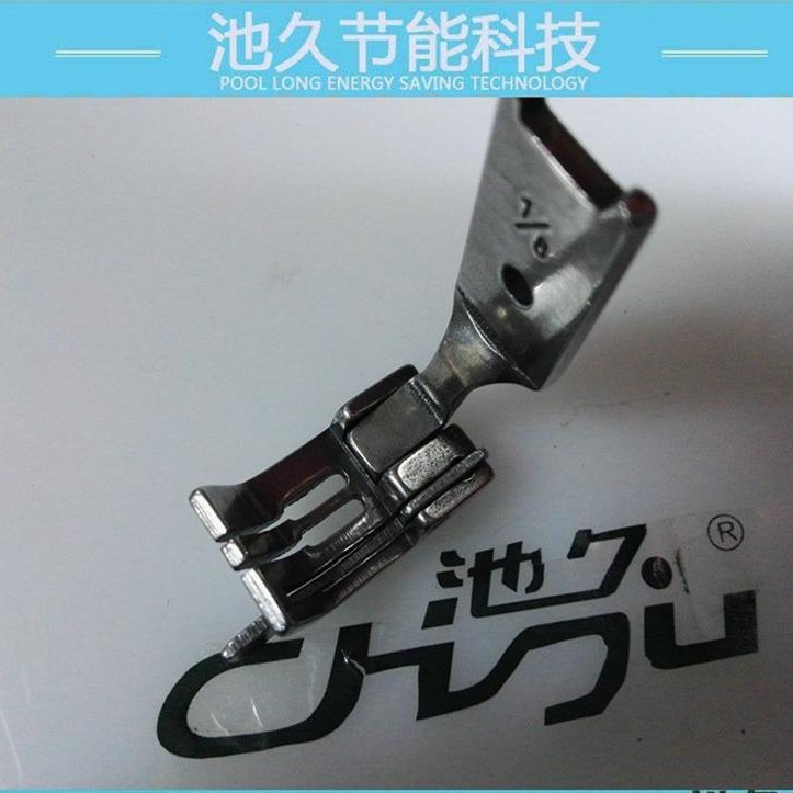 服装加工设备零部件  双针车止口1/8压脚