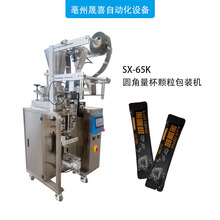 自动粉末包装机袋装固体饮料颗粒中药粉包装设备粉剂定量包装机
