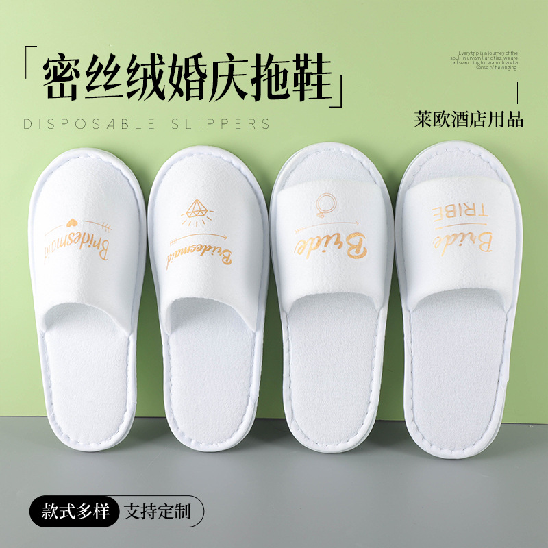Los fabricantes suministran zapatillas desechables para fiestas de hotel, tela de terciopelo denso, novia de boda, dama de honor, engrosamiento