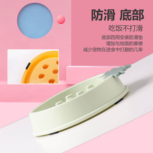New anti-choking slow food bowl strawberry dog ​​bowl small and medium-sized dog feeder basin dog food anti-knock over pet supplies